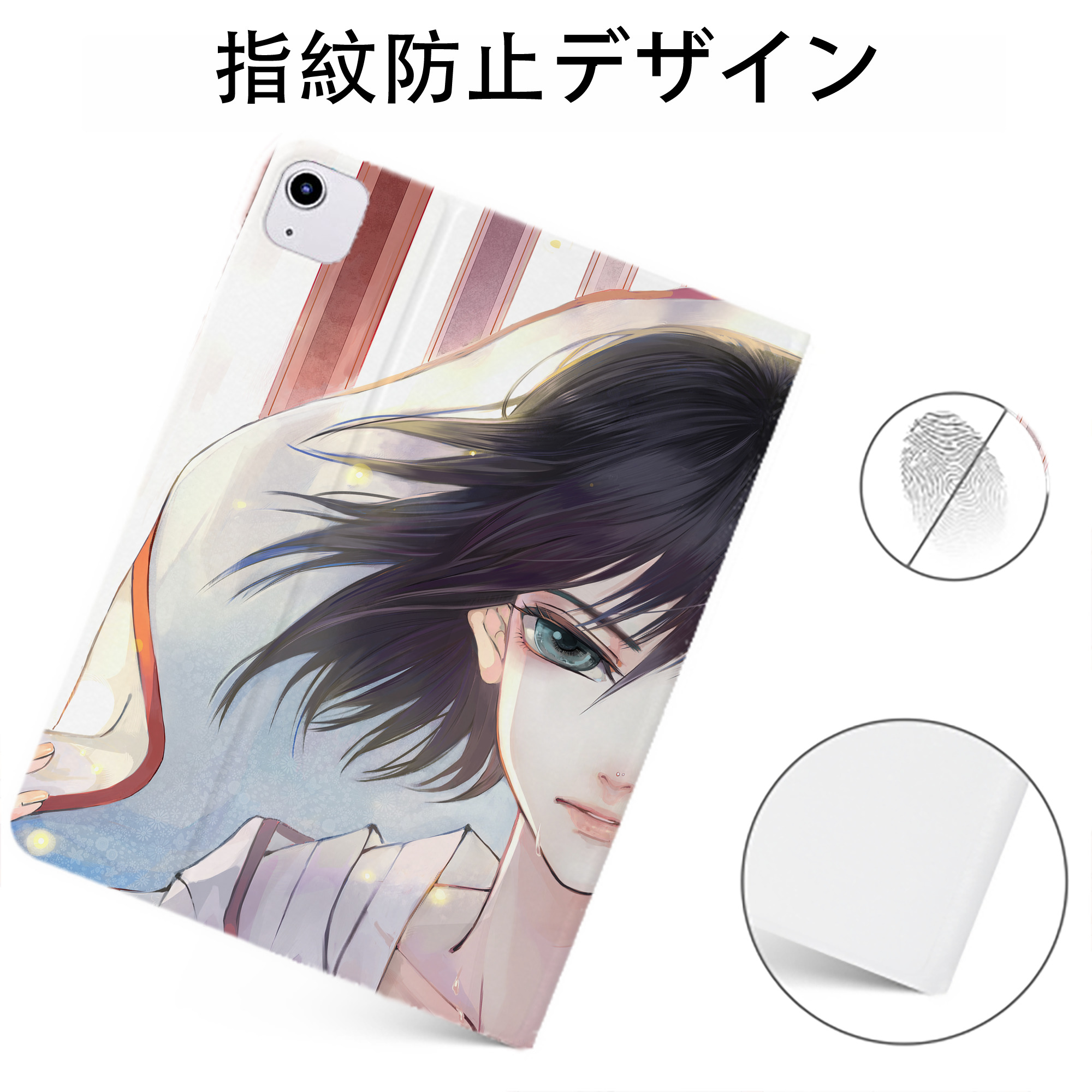（画像用） 進撃の巨人 Attack on Titan IPadケース ペンホルダー付き ブックスタイルデザイン